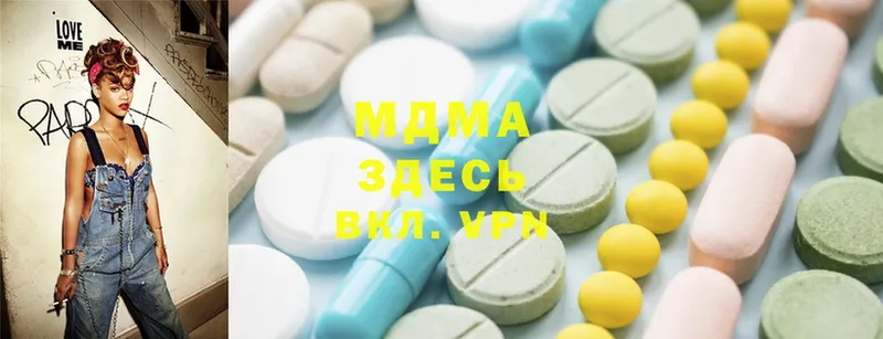 MDMA VHQ  наркошоп  Севастополь 